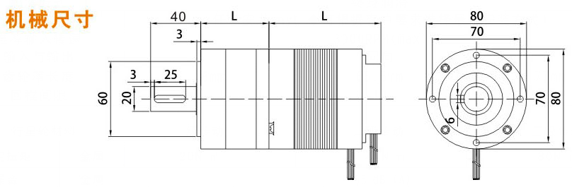 無(wú)刷80行星減速機(jī)-4.jpg